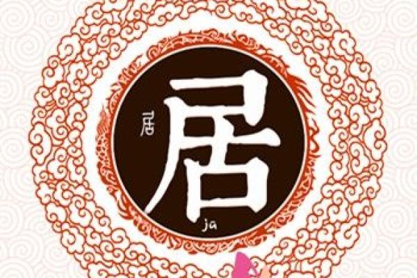 姓元的名人-姓名学-华易算命网姓名