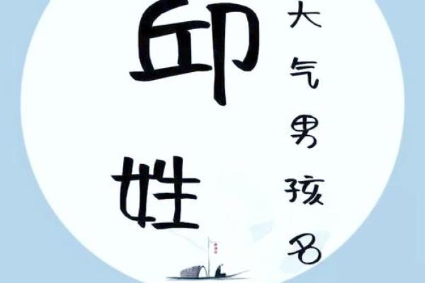 姓邱的名人-姓名学-华易算命网姓名