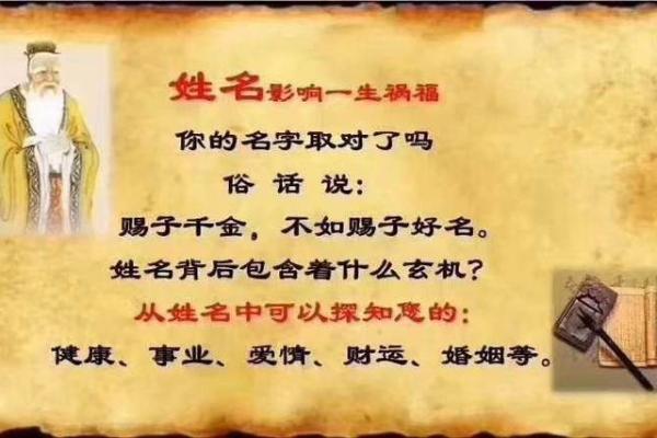岳氏的家谱记载和郡望堂号-姓名学-华易算命网姓名