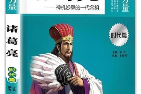 姓诸葛的名人-姓名学-华易算命网姓名