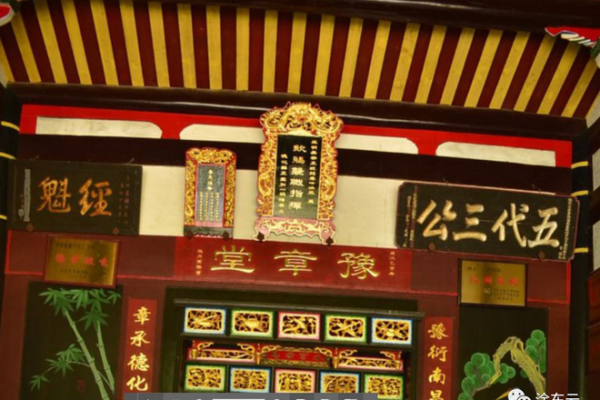 欧阳氏的郡望堂号和家谱记载-姓名学-华易算命网姓名