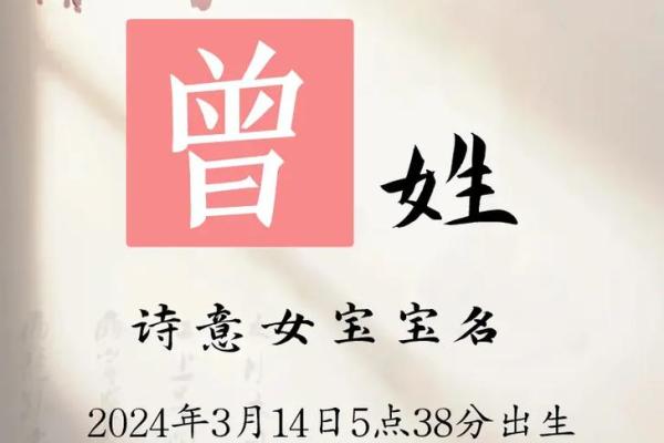 姓曾的名人-姓名学-华易算命网姓名