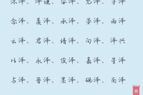 适合下午2点出生的属牛男孩的好听的名字姓名