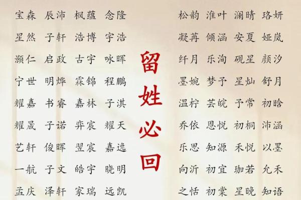 2019年5月6号子时出生的男孩应该起什么样的名字姓名