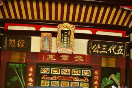 欧阳氏的郡望堂号和家谱记载-姓名学-华易算命网姓名