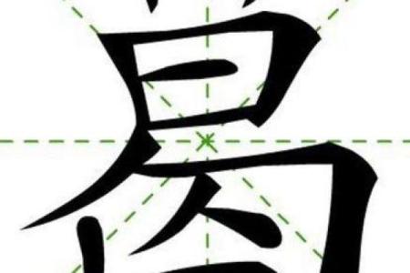 姓葛的名人-名人大全-姓名学-华易算命网姓名