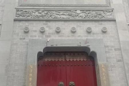 爱氏的郡望堂号和宗祠对联-姓名学-华易网姓名