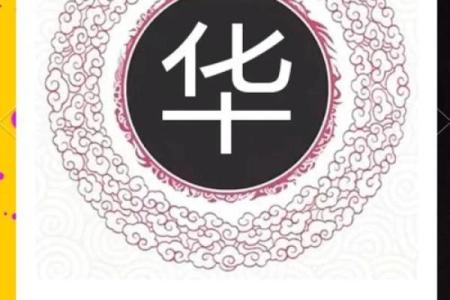 姓法的名人-姓名学-华易算命网姓名