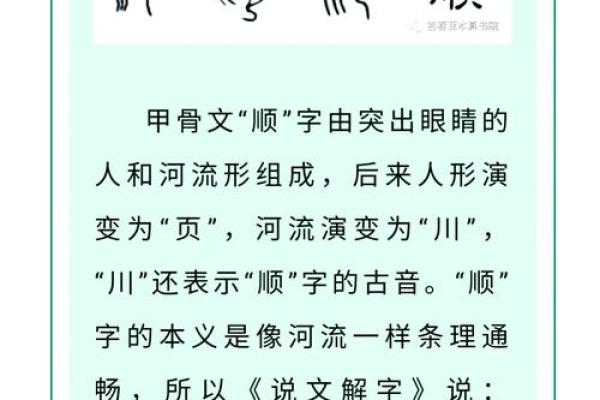 2019年3月27号亥时出生的男孩应该起什么样的名字姓名