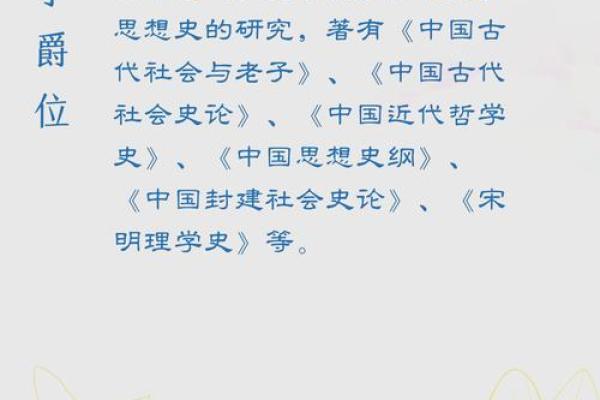 夏侯氏宗祠对联和字辈排行-姓名学-华易算命网姓名
