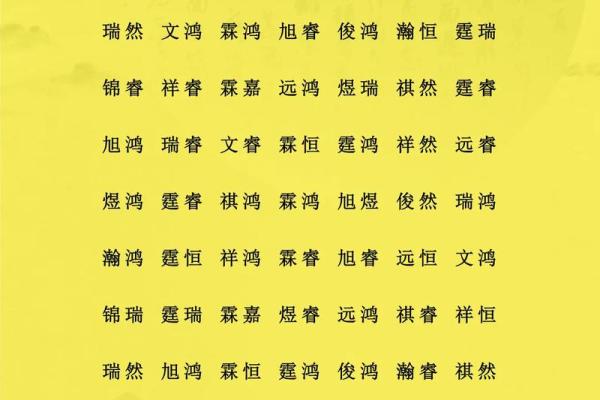 9月份出生的属鸡男孩如何起名姓名
