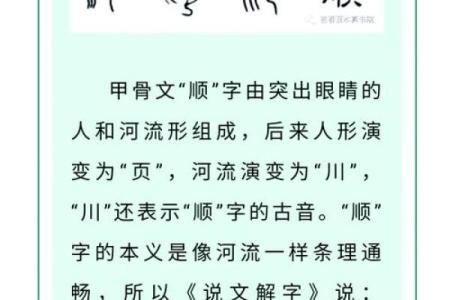 2019年3月27号亥时出生的男孩应该起什么样的名字姓名