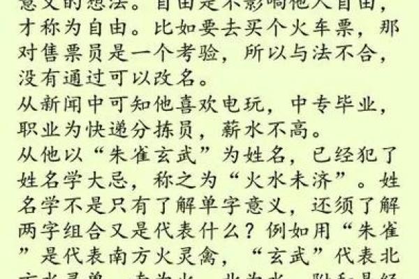 帅姓男孩名字大全-姓名学-华易算命网姓名