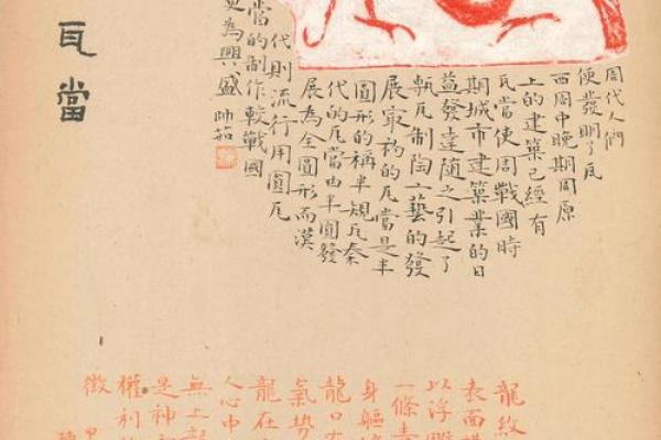 姓拓跋的名人-姓名学-华易算命网姓名
