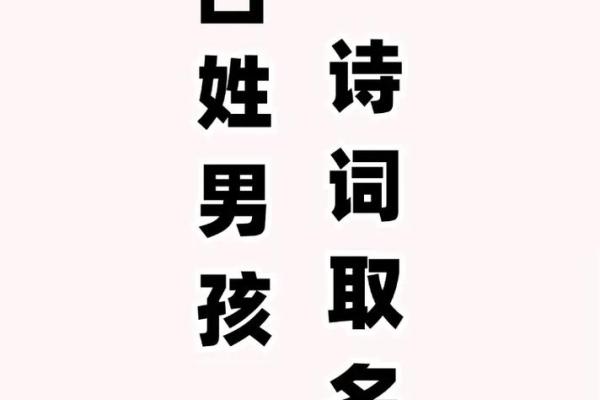 2019年6月30号卯时出生的男孩起名时要注意什么姓名