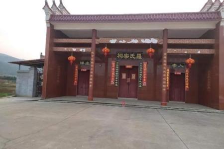 姓氏的宗祠对联和郡望堂号-姓名学-华易算命网姓名