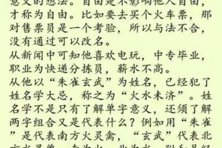 帅姓男孩名字大全-姓名学-华易算命网姓名